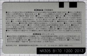 ICAS nimoca(裏)