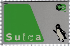 Suica(第3世代)(表)