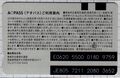 2024年8月10日 (土) 11:53時点における版のサムネイル