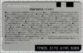 2024年8月8日 (木) 00:11時点における版のサムネイル