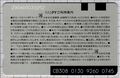 2024年8月8日 (木) 23:39時点における版のサムネイル
