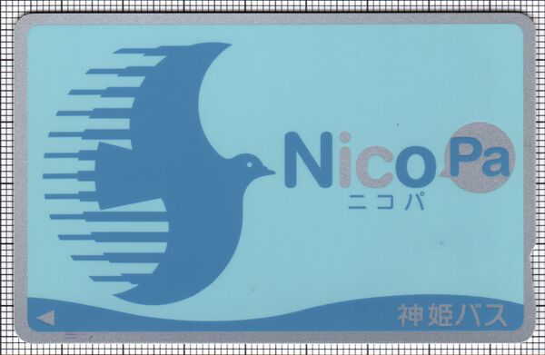 NicoPa - 交通系ICカードpedia