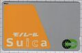 2024年8月10日 (土) 11:58時点における版のサムネイル