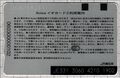2024年8月10日 (土) 11:43時点における版のサムネイル