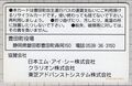 2024年8月10日 (土) 12:50時点における版のサムネイル