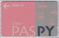 PASPY（広島バス）