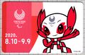2024年8月10日 (土) 12:32時点における版のサムネイル