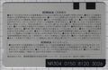 2024年8月8日 (木) 12:21時点における版のサムネイル