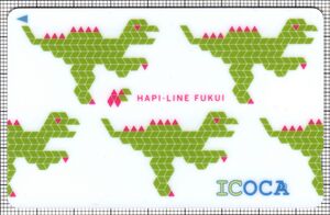 ハピラインふくいオリジナルデザインICOCA（表）