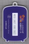 MOBIRY DAYS（キーホルダー型ICカード サンフレッチェ広島）（裏）