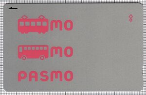 PASMO（第2世代）（表）
