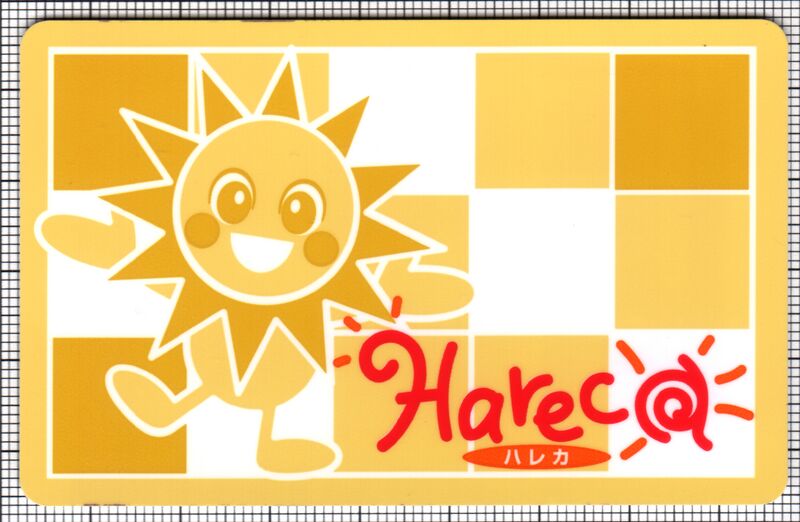 ファイル:Hareca-od 1a.jpg