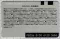 2024年8月8日 (木) 23:39時点における版のサムネイル