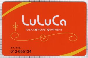 LuLuCa（第2世代）（表）