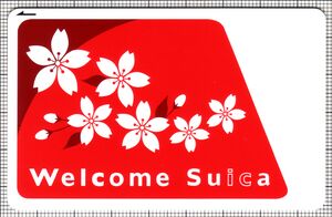 訪日外国人旅行者向けSuica「Welcome Suica」（表）