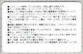 2024年8月10日 (土) 12:50時点における版のサムネイル