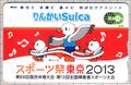2024年8月10日 (土) 12:04時点における版のサムネイル