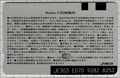 2024年8月10日 (土) 11:43時点における版のサムネイル
