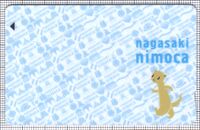 nagasaki nimoca