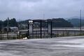2024年9月7日 (土) 09:22時点における版のサムネイル