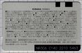 2024年8月8日 (木) 12:14時点における版のサムネイル