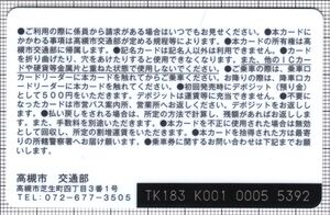 Tsukica（裏）