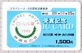2024年9月12日 (木) 08:14時点における版のサムネイル