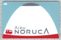 AIZU NORUCA