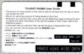 2026年7月21日 (火) 08:06時点における版のサムネイル