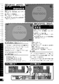 2025年7月23日 (水) 21:21時点における版のサムネイル