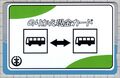 2024年9月25日 (水) 08:14時点における版のサムネイル