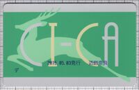 CI-CA