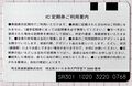 2024年9月12日 (木) 08:14時点における版のサムネイル
