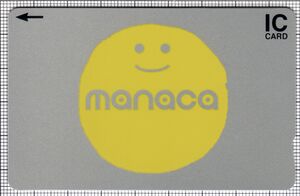 manaca（名古屋交通開発機構・第1世代）（表）