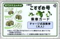 2026年4月4日 (土) 02:04時点における版のサムネイル