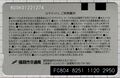 2026年7月21日 (火) 07:29時点における版のサムネイル