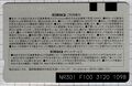 2024年8月1日 (木) 09:24時点における版のサムネイル