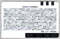 2024年8月8日 (木) 12:57時点における版のサムネイル