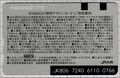 2024年9月14日 (土) 01:44時点における版のサムネイル