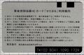 2024年8月10日 (土) 11:26時点における版のサムネイル