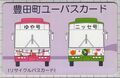 2024年8月10日 (土) 12:50時点における版のサムネイル