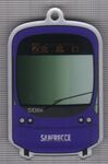 MOBIRY DAYS（キーホルダー型ICカード サンフレッチェ広島）（表）