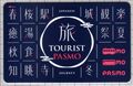 2026年7月21日 (火) 08:06時点における版のサムネイル