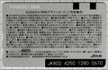 2025年4月13日 (日) 16:35時点における版のサムネイル