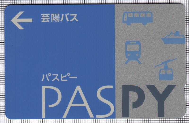 ファイル:Paspy-gb 1a.jpg