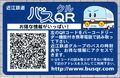 2024年8月8日 (木) 12:44時点における版のサムネイル