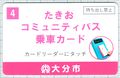 2025年2月27日 (木) 12:26時点における版のサムネイル