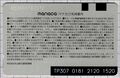 2024年8月8日 (木) 00:07時点における版のサムネイル