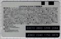 2024年8月8日 (木) 00:07時点における版のサムネイル
