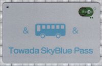 Towada SkyBlue Pass